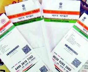 19 thousand children in Anganwadi center without the adhar cards | अंगणवाडी केंद्रातील १९ हजार बालकं आधारविना 19 thousand children in Anganwadi center without the adhar cards | अंगणवाडी केंद्रातील १९ हजार बालकं आधारविना