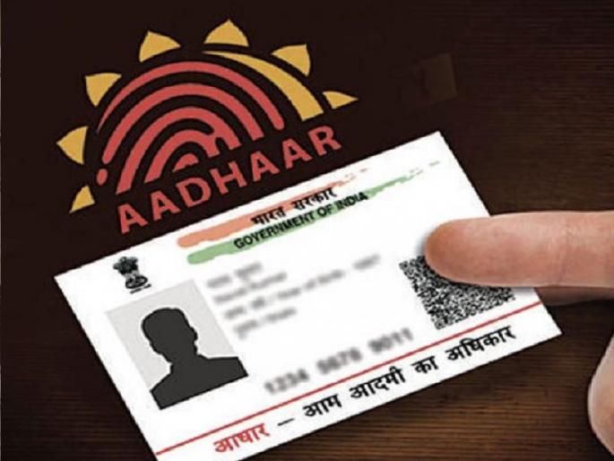 A desperate couple from Shirala Sangli district asked if they would marry again after 25 years as they were seeking a marriage registration certificate for Aadhaar card update | Aadhaar Card Update: साहेब, ‘बारकोड’साठी आता २५ वर्षांनी पुन्हा लग्न करू काय ?; शिराळ्यातील दाम्पत्य हतबल A desperate couple from Shirala Sangli district asked if they would marry again after 25 years as they were seeking a marriage registration certificate for Aadhaar card update | Aadhaar Card Update: साहेब, ‘बारकोड’साठी आता २५ वर्षांनी पुन्हा लग्न करू काय ?; शिराळ्यातील दाम्पत्य हतबल