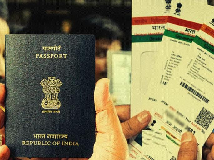 Chtrapati Sambhajinagar City's name has been changed, but who will bear the burden of updating the documents? | छत्रपती संभाजीनगर नामांतर झाले, पण कागदपत्रे अपडेट करण्याचा भुर्दंड सोसणार कोण? Chtrapati Sambhajinagar City's name has been changed, but who will bear the burden of updating the documents? | छत्रपती संभाजीनगर नामांतर झाले, पण कागदपत्रे अपडेट करण्याचा भुर्दंड सोसणार कोण?