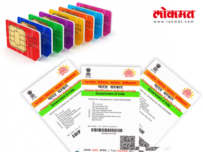 Complete linking of 4000 farmers base | २४ हजार शेतकऱ्यांच्या आधारचे लिंकिंग पूर्ण Complete linking of 4000 farmers base | २४ हजार शेतकऱ्यांच्या आधारचे लिंकिंग पूर्ण