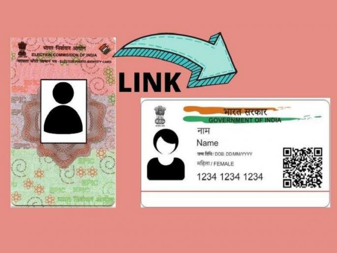 Educated Punekar base in adding Aadhaar to voter list; 43 percent voter registration in the state is complete | मतदार यादीला आधार जोडणीत सुशिक्षित पुणेकर तळात; राज्यात ४३ टक्के मतदारांची जोडणी पूर्ण Educated Punekar base in adding Aadhaar to voter list; 43 percent voter registration in the state is complete | मतदार यादीला आधार जोडणीत सुशिक्षित पुणेकर तळात; राज्यात ४३ टक्के मतदारांची जोडणी पूर्ण