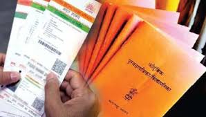 technical difficulties in connecting aadhar and ration cards | शिधापत्रिका आधार जोडणीत तांत्रिक अडचणी ठरताहेत अडसर
