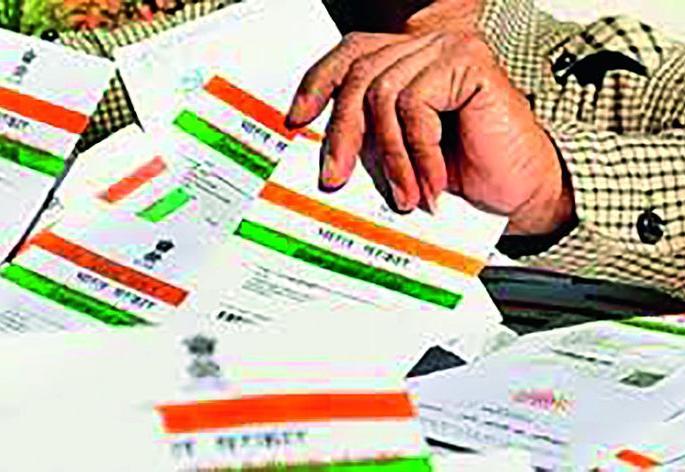 Base centers now in government office, 16 pest deposits | आधार केंद्रे आता सरकारी कार्यालयात, १६ कीट जमा Base centers now in government office, 16 pest deposits | आधार केंद्रे आता सरकारी कार्यालयात, १६ कीट जमा