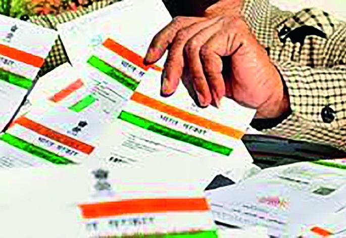 Despite the 'Aadhar, candidates did not allow to attend the exam | ‘आधार’ असतानाही परीक्षेपासून केले निराधार