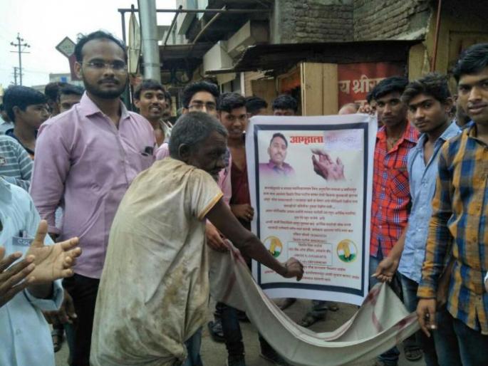 Gurudakshina gave a begging by modern Eklavya | आधुनिक एकलव्याने भीक मागून दिली गुरुदक्षिणा