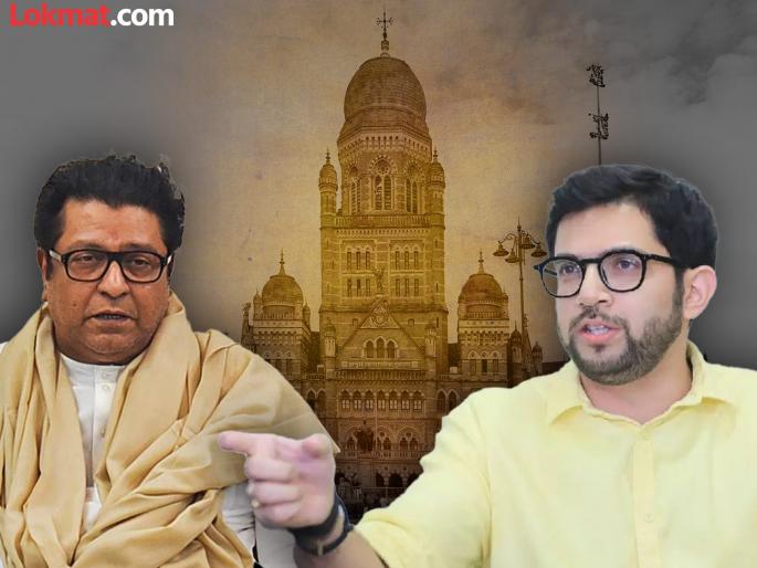 Aditya Thackeray criticizes MNS Mumbai Municipal Corporation election plan | "मी त्यांच्याकडे बघत नाही"; मनसेबाबत विचारताच आदित्य ठाकरेंचा खोचक टोला Aditya Thackeray criticizes MNS Mumbai Municipal Corporation election plan | "मी त्यांच्याकडे बघत नाही"; मनसेबाबत विचारताच आदित्य ठाकरेंचा खोचक टोला
