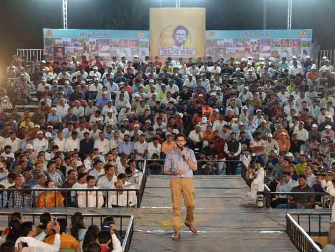 Voter for the working candidate and not the style man : Aaditya Thackeray | काम करणाऱ्या उमेदवाराला मतदान करा, स्टाईल मारणाऱ्याला नव्हे : आदित्य ठाकरे  Voter for the working candidate and not the style man : Aaditya Thackeray | काम करणाऱ्या उमेदवाराला मतदान करा, स्टाईल मारणाऱ्याला नव्हे : आदित्य ठाकरे