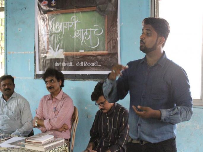  Agra school started in Khesili village of Thane in Bhiwandi taluka ... | ठाण्यात भिवंडी तालुक्यातील कशेळी गावात महाराष्ट्र दिनाचे औचित्य साधुन सुरू झाली आगरी शाला...