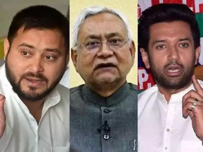 The entire country turned its attention to the counting of votes in Bihar | Bihar Assembly Election 2020: बिहारच्या मतमोजणीकडे लागले संपूर्ण देशाचे लक्ष The entire country turned its attention to the counting of votes in Bihar | Bihar Assembly Election 2020: बिहारच्या मतमोजणीकडे लागले संपूर्ण देशाचे लक्ष