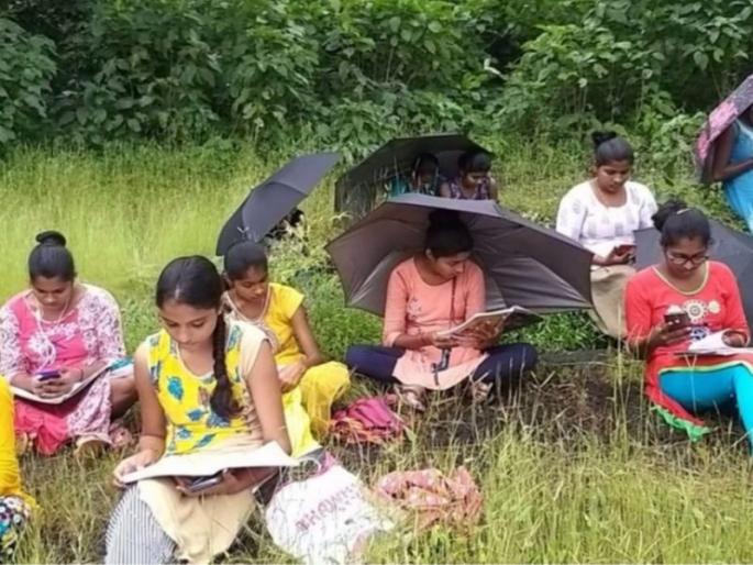 They have to walk two kilometers every day to find the network | नेटवर्क शोधण्यासाठी रोज करावी लागते दोन किलोमीटरची पायपीट; ऑनलाईन शिक्षणाचे तीन तेरा They have to walk two kilometers every day to find the network | नेटवर्क शोधण्यासाठी रोज करावी लागते दोन किलोमीटरची पायपीट; ऑनलाईन शिक्षणाचे तीन तेरा