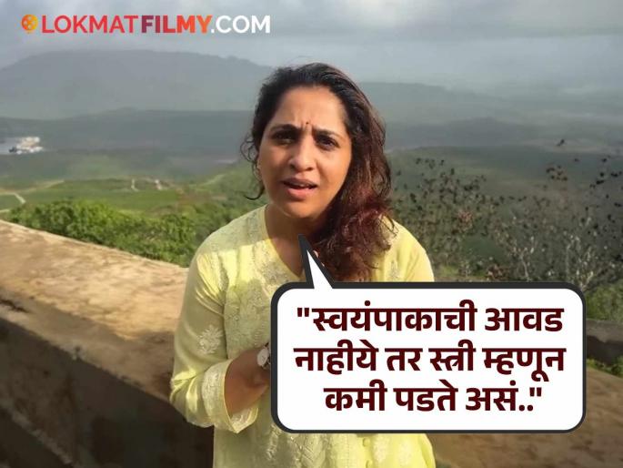 aai kuthe kay karte actress Madhurani Prabhukar on non cooking skill in married life | "मला स्वयंपाक करता येत नाही, म्हणून.." मधुराणी प्रभुलकरचं स्पष्ट मत, म्हणाली- "इतरांनी हिणवलं.." aai kuthe kay karte actress Madhurani Prabhukar on non cooking skill in married life | "मला स्वयंपाक करता येत नाही, म्हणून.." मधुराणी प्रभुलकरचं स्पष्ट मत, म्हणाली- "इतरांनी हिणवलं.."