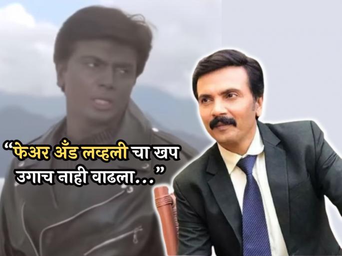 aai kuthe kay karte fame milind gawali new post on colour difference in human beings | "गोरं असणं म्हणजे सुंदर अशी धारणा.."; वर्णभेदावर मिलिंद गवळींनी लिहिलेली नवीन पोस्ट एकदा वाचाच aai kuthe kay karte fame milind gawali new post on colour difference in human beings | "गोरं असणं म्हणजे सुंदर अशी धारणा.."; वर्णभेदावर मिलिंद गवळींनी लिहिलेली नवीन पोस्ट एकदा वाचाच