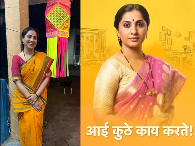 arundhati aka madhurani praphulkar shared emotional post after aai kuthe kay karte goes off air | "मालिकेचा प्रवास आज थांबला, पण तो संपलेला नाही कारण...", 'आई कुठे...' संपल्यानंतर अरुंधती नेमकं काय म्हणाली? arundhati aka madhurani praphulkar shared emotional post after aai kuthe kay karte goes off air | "मालिकेचा प्रवास आज थांबला, पण तो संपलेला नाही कारण...", 'आई कुठे...' संपल्यानंतर अरुंधती नेमकं काय म्हणाली?