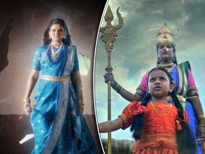 aai tulajabhawani colors marathi serial special episode | बाल जगदंबासमोर ‘माया’ उभी ठाकणार! 'आई तुळजाभवानी' मालिकेचा विशेष भाग aai tulajabhawani colors marathi serial special episode | बाल जगदंबासमोर ‘माया’ उभी ठाकणार! 'आई तुळजाभवानी' मालिकेचा विशेष भाग