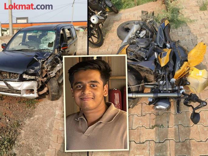 Bike rider crashes into car near Ajara Kolhapur district Young man dies after helmet breaks | Kolhapur: आजऱ्याजवळ बाईक रायडरची कारला भीषण धडक; हेल्मेट तुटले, स्पोर्ट्स बाईकचा चक्काचूर; तरुण ठार Bike rider crashes into car near Ajara Kolhapur district Young man dies after helmet breaks | Kolhapur: आजऱ्याजवळ बाईक रायडरची कारला भीषण धडक; हेल्मेट तुटले, स्पोर्ट्स बाईकचा चक्काचूर; तरुण ठार