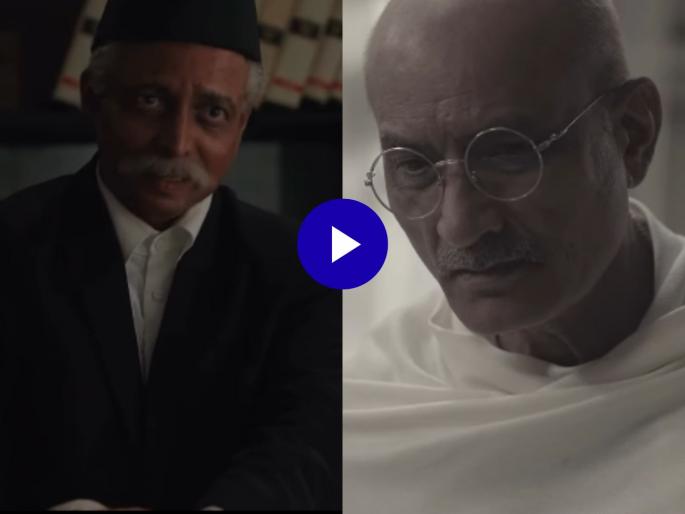 Aakhri Sawal Teaser starring sanjay dutt meeting hedgewar and mahatma gandhi | डॉ. हेडगेवार आणि महात्मा गांधी यांच्यात काय चर्चा झाली होती? 'आखिरी सवाल'चा टीझर रिलीज, संजय दत्तची प्रमुख भूमिका Aakhri Sawal Teaser starring sanjay dutt meeting hedgewar and mahatma gandhi | डॉ. हेडगेवार आणि महात्मा गांधी यांच्यात काय चर्चा झाली होती? 'आखिरी सवाल'चा टीझर रिलीज, संजय दत्तची प्रमुख भूमिका