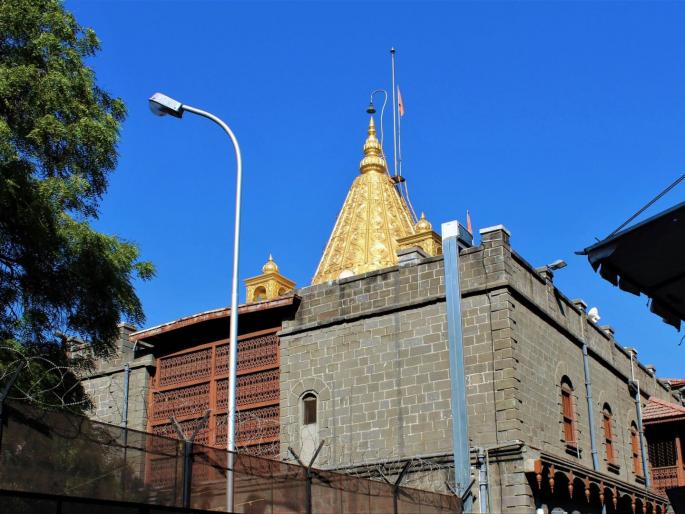 Board of Trustees of Shirdi Saibaba Institute dissolved; Orders of the High Court | शिर्डी साईबाबा संस्थानचे विश्वस्त मंडळ बरखास्त; हायकोर्टाचे आदेश Board of Trustees of Shirdi Saibaba Institute dissolved; Orders of the High Court | शिर्डी साईबाबा संस्थानचे विश्वस्त मंडळ बरखास्त; हायकोर्टाचे आदेश