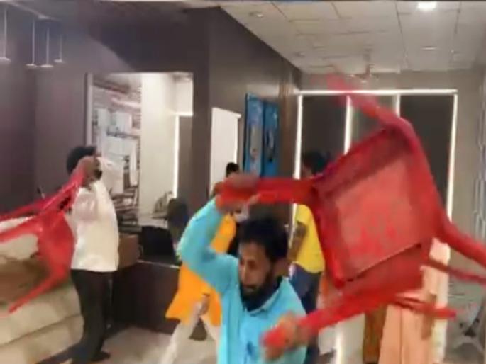 Disputes over fee charges after cancellation of admission to coaching classes; Sabotage of Sambhaji Brigade, Camp officials | कोचिंगक्लासचा प्रवेश रद्दनंतर फीसवरुन वाद; संभाजी ब्रिगेड, छावाच्या पदाधिकाऱ्यांची तोडफोड Disputes over fee charges after cancellation of admission to coaching classes; Sabotage of Sambhaji Brigade, Camp officials | कोचिंगक्लासचा प्रवेश रद्दनंतर फीसवरुन वाद; संभाजी ब्रिगेड, छावाच्या पदाधिकाऱ्यांची तोडफोड