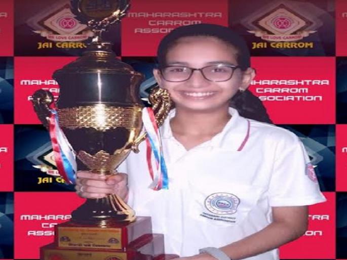 Akanksha Kadam won the state level carom competition for the second time, the competition was held in Mumbai | राज्यस्तरीय कॅरम स्पर्धेत आकांक्षा कदम दुसऱ्यांदा विजेती, मुंबईत पार पडली स्पर्धा Akanksha Kadam won the state level carom competition for the second time, the competition was held in Mumbai | राज्यस्तरीय कॅरम स्पर्धेत आकांक्षा कदम दुसऱ्यांदा विजेती, मुंबईत पार पडली स्पर्धा