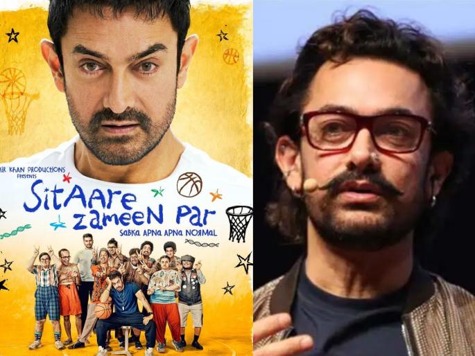 Aamir Khan breaks silence on Sitaare Zameen Par being a remake of spanish film | "मी थोडा वेडा आहे.." आमिर खानने 'सितारे जमीन पर' रिमेक असण्याविषयी सोडलं मौन, दिलं सणसणीत उत्तर Aamir Khan breaks silence on Sitaare Zameen Par being a remake of spanish film | "मी थोडा वेडा आहे.." आमिर खानने 'सितारे जमीन पर' रिमेक असण्याविषयी सोडलं मौन, दिलं सणसणीत उत्तर
