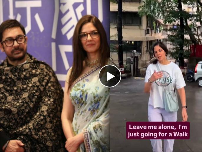 aamir khan gauri spratt angry at paparazi who is taking video of her during morning walk | व्हिडीओ काढणाऱ्या पापाराझींवर भडकली आमिर खानची गर्लफ्रेंड, नेटकरी म्हणाले- "ही तर दुसरी जया बच्चन..."