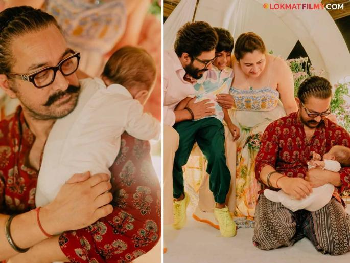 Aamir Khan give vishnu vishal and jawala gutta daughter name photos viral | प्रसिद्ध अभिनेत्याच्या लेकीच्या बारश्याला पोहोचला आमिर खान, ठेवलं हे खास नाव Aamir Khan give vishnu vishal and jawala gutta daughter name photos viral | प्रसिद्ध अभिनेत्याच्या लेकीच्या बारश्याला पोहोचला आमिर खान, ठेवलं हे खास नाव