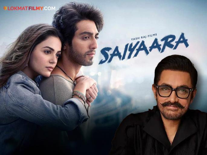 Aamir Khan told why Jane Zee likes 'Saiyaara'?, said - ''I like every kind of...'' | आमिर खानने सांगितलं जेन झीला का आवडतोय 'सैयारा'?, म्हणाला - "मला प्रत्येक प्रकारचे..." Aamir Khan told why Jane Zee likes 'Saiyaara'?, said - ''I like every kind of...'' | आमिर खानने सांगितलं जेन झीला का आवडतोय 'सैयारा'?, म्हणाला - "मला प्रत्येक प्रकारचे..."