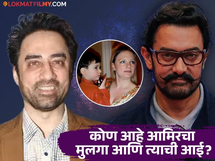 Shocking! Aamir Khan has a son from an extramarital affair, shocking revelation from his brother | Shocking! विवाहबाह्य संबंधातून आमिर खानला आहे एक मुलगा, भावाचा धक्कादायक खुलासा
