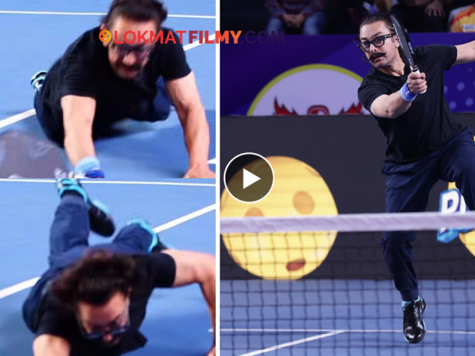 Aamir Khan Falls While Playing Pickleball Wpbl 2026 Video Viral Fitness At 60 | पिकलबॉल खेळताना आमिर खान पडला, ६० व्या वर्षी अभिनेत्याची जिद्द पाहून चाहते थक्क Aamir Khan Falls While Playing Pickleball Wpbl 2026 Video Viral Fitness At 60 | पिकलबॉल खेळताना आमिर खान पडला, ६० व्या वर्षी अभिनेत्याची जिद्द पाहून चाहते थक्क