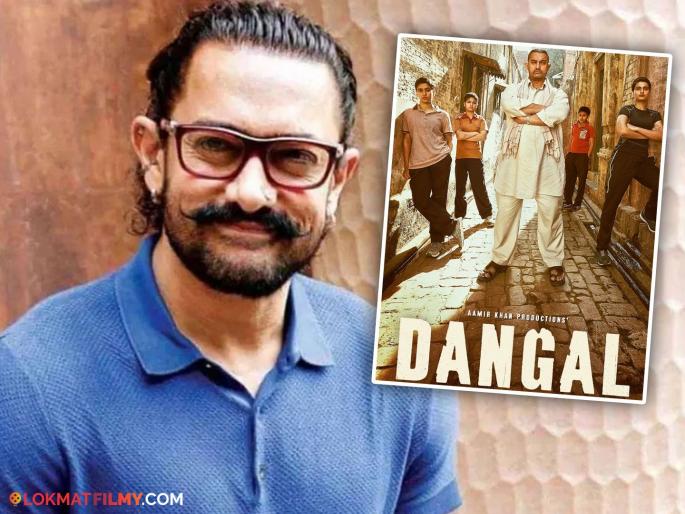 bollywood actor aamir khan talk about why dangal movie was not released in pakistan | पाकिस्तानमध्ये 'या' कारणामुळे प्रदर्शित झाला नव्हता 'दंगल' सिनेमा, आमिर खान म्हणाला - "त्यांनी राष्ट्रगीत..." bollywood actor aamir khan talk about why dangal movie was not released in pakistan | पाकिस्तानमध्ये 'या' कारणामुळे प्रदर्शित झाला नव्हता 'दंगल' सिनेमा, आमिर खान म्हणाला - "त्यांनी राष्ट्रगीत..."