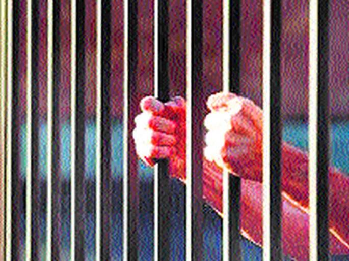 Ten-year high for overcrowding in prisons in 2019 | २०१९ मध्ये तुरुंगांतील अतिरिक्त गर्दीचा दहा वर्षांतील उच्चांक Ten-year high for overcrowding in prisons in 2019 | २०१९ मध्ये तुरुंगांतील अतिरिक्त गर्दीचा दहा वर्षांतील उच्चांक
