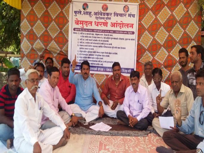 Inadequate movement for paused work start in Dehuroad | देहूरोडमध्ये रखडलेल्या कामांच्या पूर्ततेसाठी बेमुदत धरणे आंदोलन  Inadequate movement for paused work start in Dehuroad | देहूरोडमध्ये रखडलेल्या कामांच्या पूर्ततेसाठी बेमुदत धरणे आंदोलन
