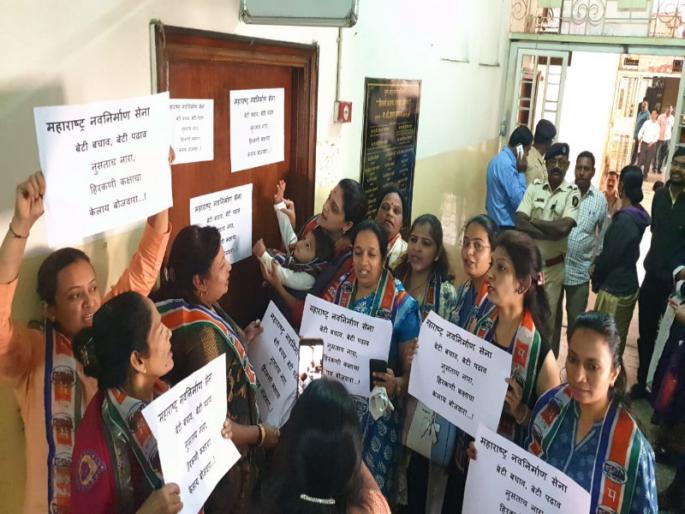 Lokmat Impact: 'lock' for the Hirakani women room by mns | लोकमत इम्पॅक्ट : हिरकणी कक्षासाठी मनसेचे 'टाळा ठोको' आंदोलन Lokmat Impact: 'lock' for the Hirakani women room by mns | लोकमत इम्पॅक्ट : हिरकणी कक्षासाठी मनसेचे 'टाळा ठोको' आंदोलन