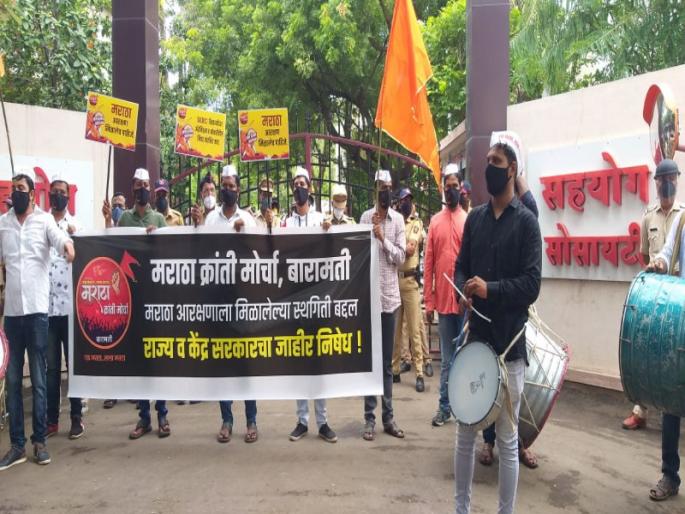 'Play Dhol' agitation in front of Deputy Chief Minister Ajit Pawar's residence; Maratha society is aggressive in baramati | Video : बारामतीत उपमुख्यमंत्र्यांच्या निवासस्थानासमोर 'ढोल बजाओ' आंदोलन; आरक्षणासाठी मराठा समाज आक्रमक