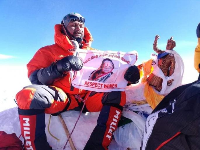 Maharashtra cop scales Everest, dedicates summit to late mother | आईच्या मरण यातना अनुभवण्यासाठी माऊंट एव्हरेस्टची चढाई; पोलीस अधिकाऱ्याची अनोखी श्रद्धांजली Maharashtra cop scales Everest, dedicates summit to late mother | आईच्या मरण यातना अनुभवण्यासाठी माऊंट एव्हरेस्टची चढाई; पोलीस अधिकाऱ्याची अनोखी श्रद्धांजली
