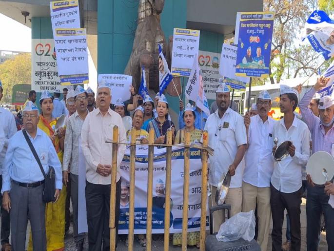 AAP's Thali Naad protest in Pune against privatization of government jobs | सरकारी नोकऱ्यांच्या खाजगीकरणाविरोधात 'आप' चे पुण्यात थाळी नाद आंदोलन AAP's Thali Naad protest in Pune against privatization of government jobs | सरकारी नोकऱ्यांच्या खाजगीकरणाविरोधात 'आप' चे पुण्यात थाळी नाद आंदोलन