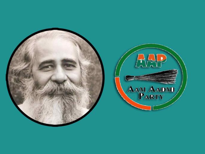 Dinesh Vaghela Dies Founding Member of Aam Aadmi Party Passes Away at 73 in Goa | आम आदमी पक्षाचे संस्थापक सदस्य दिनेश वाघेला यांचे गोव्यात ७३व्या वर्षी निधन Dinesh Vaghela Dies Founding Member of Aam Aadmi Party Passes Away at 73 in Goa | आम आदमी पक्षाचे संस्थापक सदस्य दिनेश वाघेला यांचे गोव्यात ७३व्या वर्षी निधन