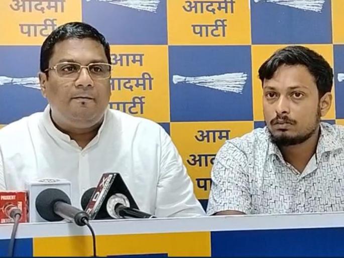 give justice to the christian mest society demanded aam aadmi party goa | ख्रिश्चन मेस्त समाजाला न्याय द्या; आपची मागणी give justice to the christian mest society demanded aam aadmi party goa | ख्रिश्चन मेस्त समाजाला न्याय द्या; आपची मागणी