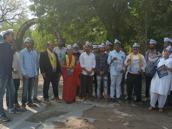 Jalgaon: AAP protests in Jalgaon to protest Kejriwal's arrest | Jalgaon: केजरीवाल यांच्या अटकेच्या निषेधार्थ जळगावात ‘आप’ची निदर्शने Jalgaon: AAP protests in Jalgaon to protest Kejriwal's arrest | Jalgaon: केजरीवाल यांच्या अटकेच्या निषेधार्थ जळगावात ‘आप’ची निदर्शने