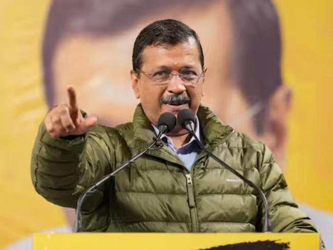 Delhi Election 2025 Arvind Kejriwal attacks on bjp mohalla clinics closed if lotus button pressed | Arvind Kejriwal : "कमळाचं बटण दाबू नका, कारण..."; अरविंद केजरीवालांचा भाजपावर जोरदार हल्लाबोल Delhi Election 2025 Arvind Kejriwal attacks on bjp mohalla clinics closed if lotus button pressed | Arvind Kejriwal : "कमळाचं बटण दाबू नका, कारण..."; अरविंद केजरीवालांचा भाजपावर जोरदार हल्लाबोल