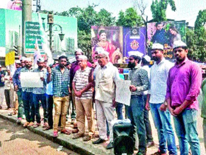 Youth sold tea, protest against unemployment | युवकांनी चहा विकून केला निषेध, आपच्या युवा आघाडीकडून बेरोजगारीचे बारसे Youth sold tea, protest against unemployment | युवकांनी चहा विकून केला निषेध, आपच्या युवा आघाडीकडून बेरोजगारीचे बारसे