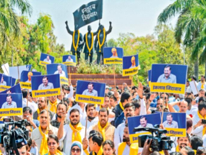 AAP's party office sealed, all leaders were kept outside | ‘आप’चे पक्ष कार्यालय सील, सर्व नेत्यांना बाहेरच रोखले AAP's party office sealed, all leaders were kept outside | ‘आप’चे पक्ष कार्यालय सील, सर्व नेत्यांना बाहेरच रोखले