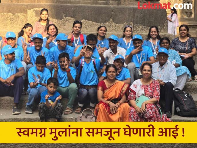 'Aarambh' is a home that ignites new hope; Here is a mother who understands self-absorbed children! | ‘आरंभ’ नवीन आशा प्रज्वलित करणारा विसावा; येथे आहे स्वमग्न मुलांना समजून घेणारी आई ! 'Aarambh' is a home that ignites new hope; Here is a mother who understands self-absorbed children! | ‘आरंभ’ नवीन आशा प्रज्वलित करणारा विसावा; येथे आहे स्वमग्न मुलांना समजून घेणारी आई !