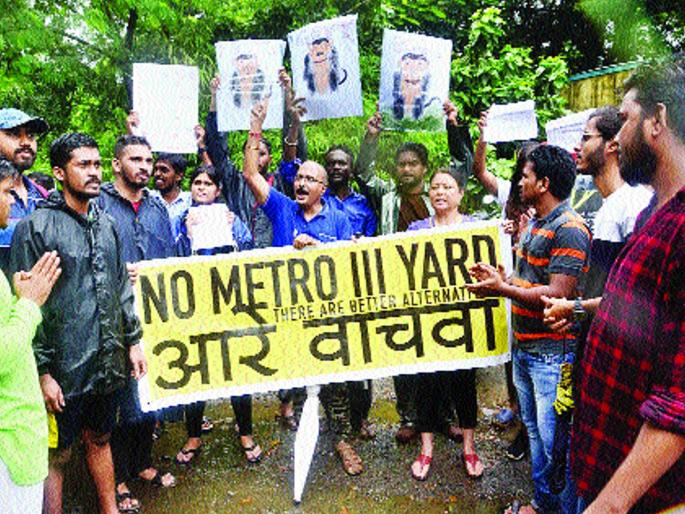 Don't want the environment to be on the development agenda? | विकासाच्या अजेंड्यावर पर्यावरणाचा -हास नको? Don't want the environment to be on the development agenda? | विकासाच्या अजेंड्यावर पर्यावरणाचा -हास नको?