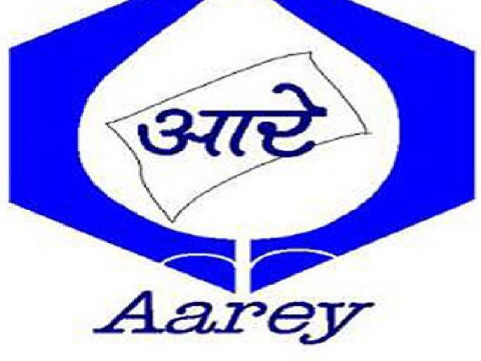 Aarechi products are now available in shops and malls | आरेची उत्पादने आता दुकाने अन् मॉल्समध्येही होणार उपलब्ध Aarechi products are now available in shops and malls | आरेची उत्पादने आता दुकाने अन् मॉल्समध्येही होणार उपलब्ध