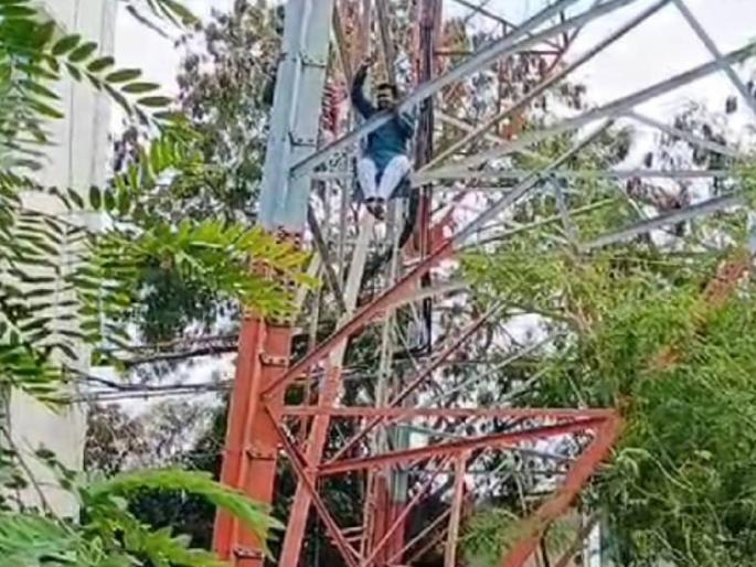 Koli Mahadev brothers climbed the tower to demand reservation; | आरक्षणाच्या मागणीसाठी काेळी महादेव बांधव चढले टाॅवरवर; पाेलिसांची तारांबळ Koli Mahadev brothers climbed the tower to demand reservation; | आरक्षणाच्या मागणीसाठी काेळी महादेव बांधव चढले टाॅवरवर; पाेलिसांची तारांबळ