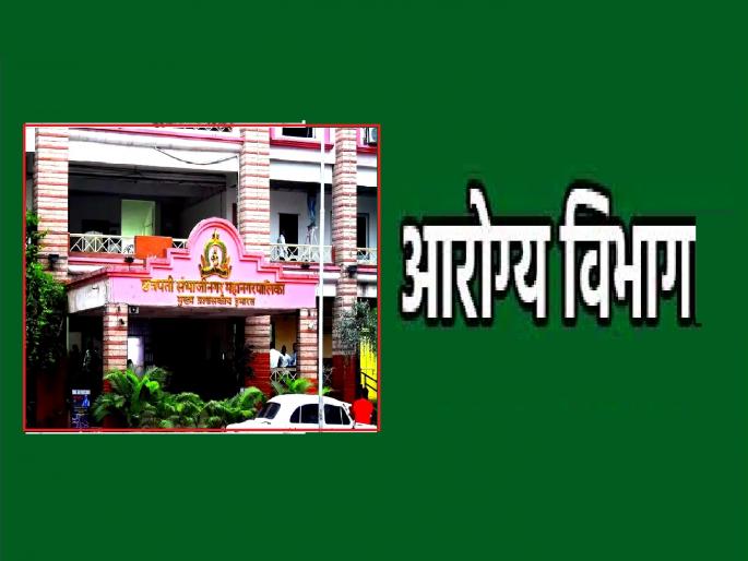 Load of 52 schemes on health system; Online work, officers and employees lost due to vacancies | आरोग्य यंत्रणेवर ५२ योजनांचा भार; ऑनलाइन काम,रिक्त पदांमुळे अधिकारी-कर्मचारी त्रस्त Load of 52 schemes on health system; Online work, officers and employees lost due to vacancies | आरोग्य यंत्रणेवर ५२ योजनांचा भार; ऑनलाइन काम,रिक्त पदांमुळे अधिकारी-कर्मचारी त्रस्त