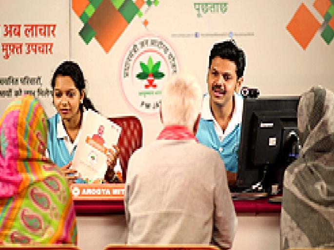 Due to non acceptance of the demands of health friends in the state, they will go on an indefinite strike from February 12 | राज्यातील आरोग्य मित्र न्यायाच्या प्रतीक्षेत, बुधवारपासून संपावर जाणार; नेमक्या मागण्या काय..जाणून घ्या Due to non acceptance of the demands of health friends in the state, they will go on an indefinite strike from February 12 | राज्यातील आरोग्य मित्र न्यायाच्या प्रतीक्षेत, बुधवारपासून संपावर जाणार; नेमक्या मागण्या काय..जाणून घ्या