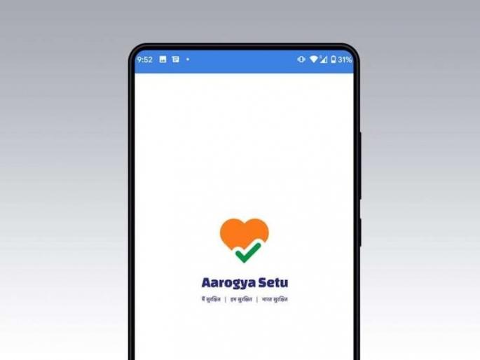 CoronaVirus Marathi News Aarogya Setu App Compulsory for Public Private Offices kkg | CoronaVirus News: 'या' व्यक्तींना आरोग्य सेतू अ‍ॅप डाऊनलोड करावंच लागणार
