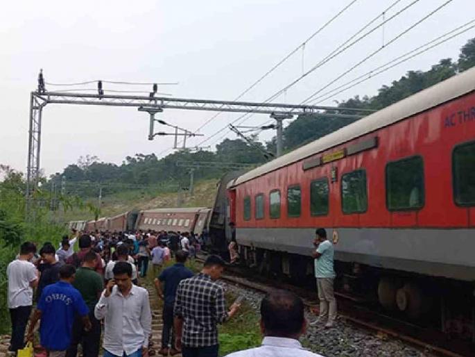 Another train accident, 8 coaches of Lokmanya Terminal Express derailed Train services disrupted in Assam | पुन्हा रेल्वे अपघात, लोकमान्य टर्मिनल एक्स्प्रेसचे ८ डबे रुळावरून घसरले; आसाममध्ये रेल्वे सेवा विस्कळीत Another train accident, 8 coaches of Lokmanya Terminal Express derailed Train services disrupted in Assam | पुन्हा रेल्वे अपघात, लोकमान्य टर्मिनल एक्स्प्रेसचे ८ डबे रुळावरून घसरले; आसाममध्ये रेल्वे सेवा विस्कळीत
